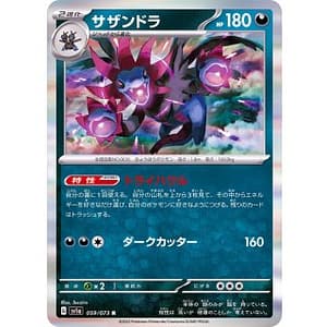 40519s