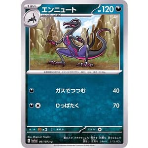 40521b