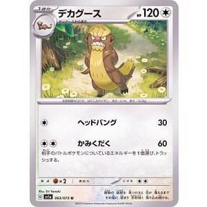 40523b