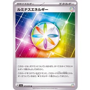 40533c