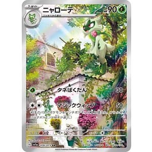 40578c