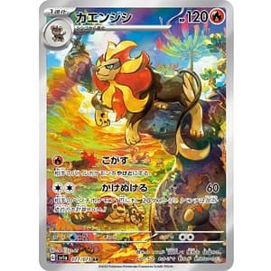 40579c