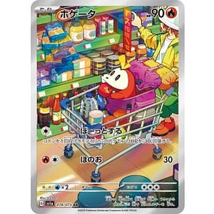 40580a