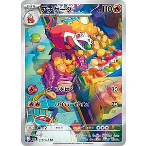 40581b
