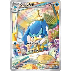 40584c
