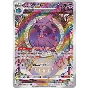 40585b