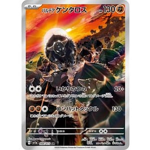 40586d