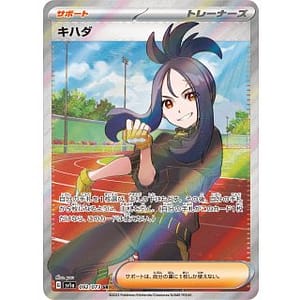 40594c