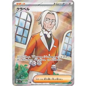 40595c