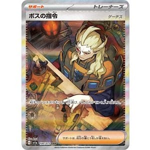 40602d