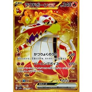 40604c