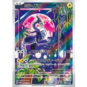 40606c