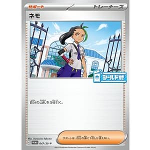 40609b