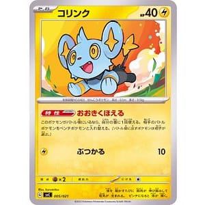 40885c