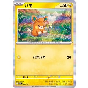 40902s