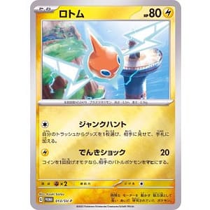 40905a