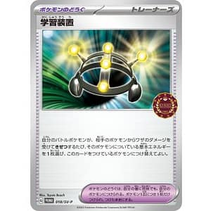 40924c