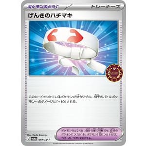 40925c