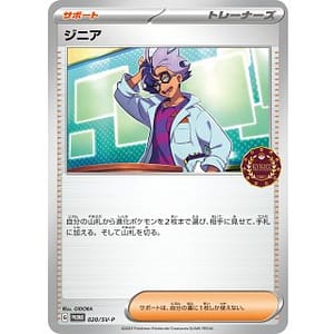 40926d