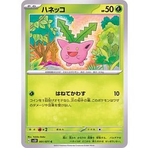 41062c