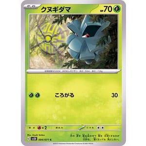 41065s