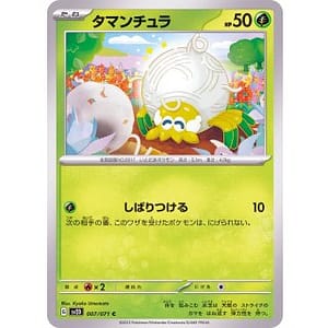 41068s