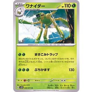 41070b