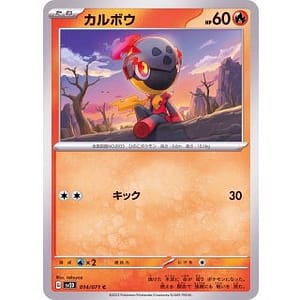 41075s