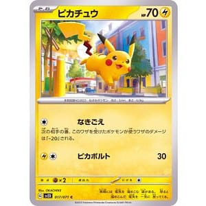 41078s