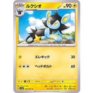 41081c