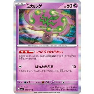 41089c