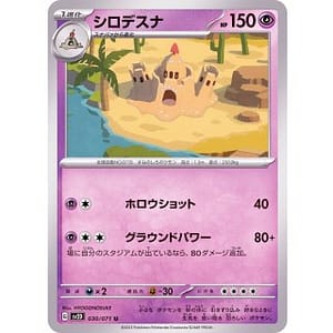41091c
