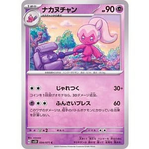 41095c