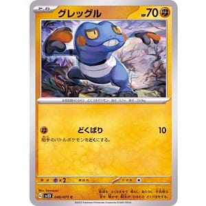 41101a
