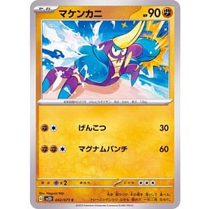 41103b