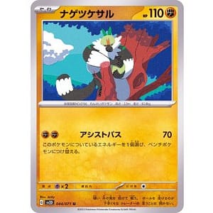 41105b