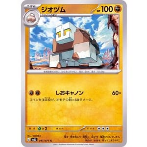 41108s