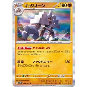 41109b