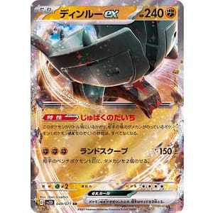 41110s