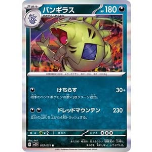 41113a