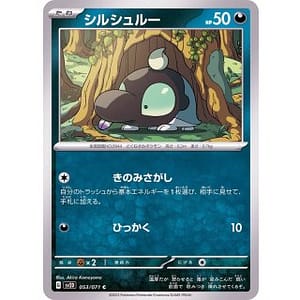 41114b