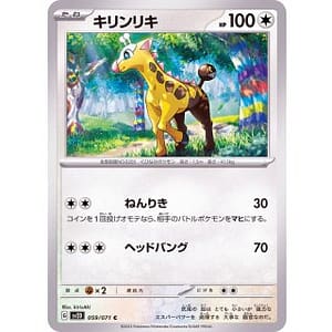 41120a