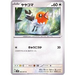 41122c