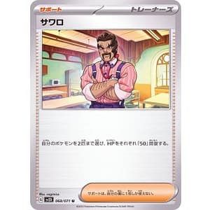 41129a