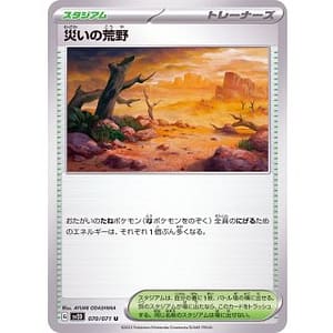 41131c