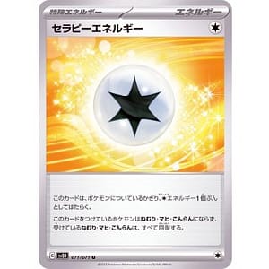 41132c