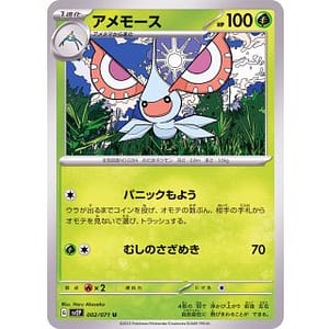 41134b