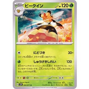 41136a
