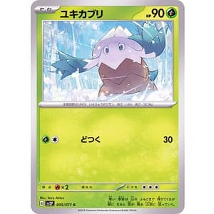41137s