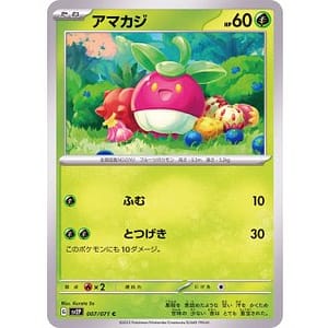 41139b